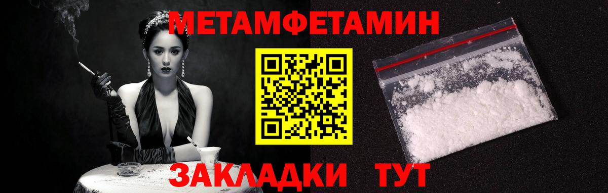 Ростов-на-Дону  Амфетамин 97%  АМФ  Вход с VPN 
