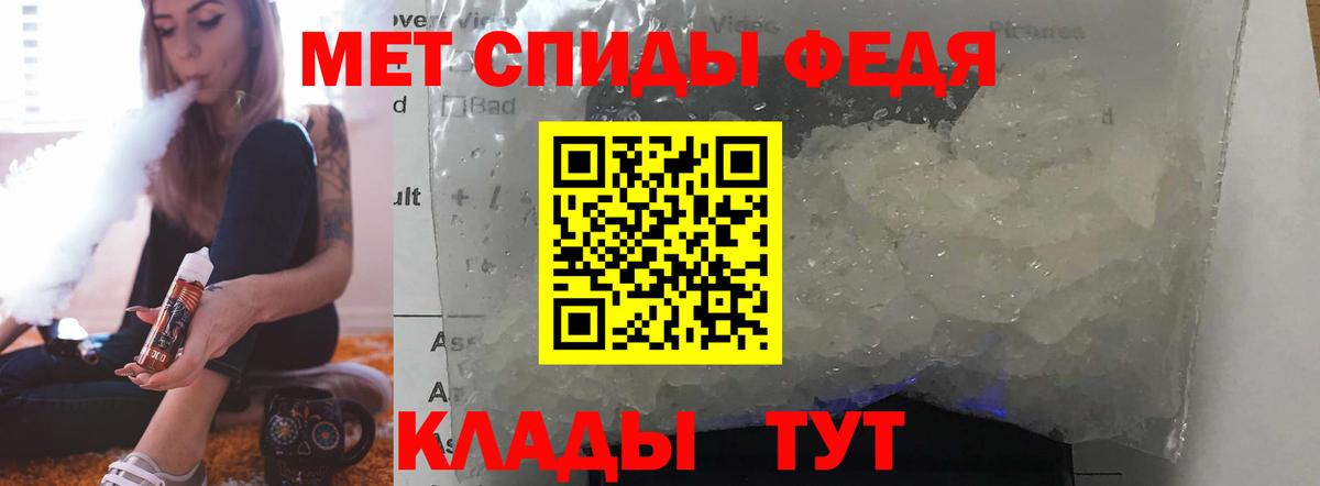 АМФ Розовый Ростов-на-Дону