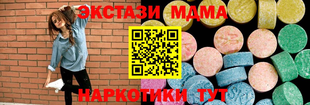 ЭКСТАЗИ Philipp Plein Ростов-на-Дону