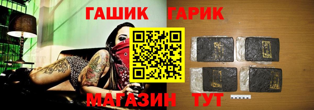 ГАШ индика сатива Ростов-на-Дону