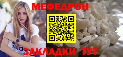 бошки Первоуральск