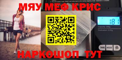бошки Первоуральск