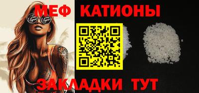 прущие крисы Пенза