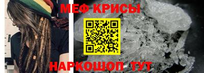 прущие крисы Пенза