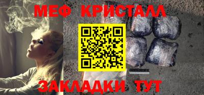прущие крисы Пенза