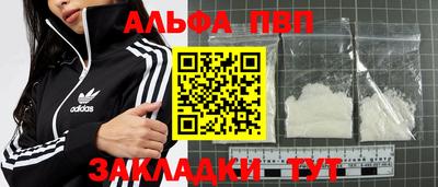 прущие крисы Пенза