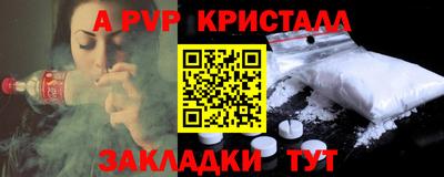 бошки Первоуральск