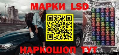 бошки Первоуральск