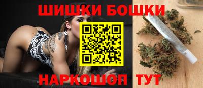 бошки Первоуральск