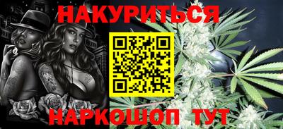 бошки Первоуральск
