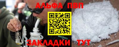 бошки Первоуральск