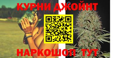 бошки Первоуральск