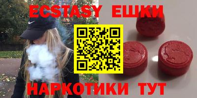 прущие крисы Пенза