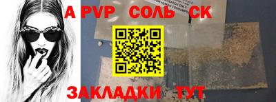 бошки Первоуральск