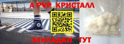 прущие крисы Пенза