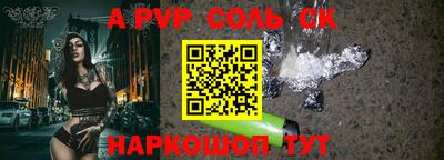 прущие крисы Пенза
