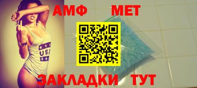 ALPHA-PVP Партизанск