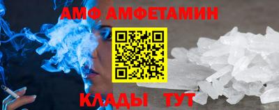 ALPHA-PVP Партизанск