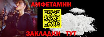 прущие крисы Пенза