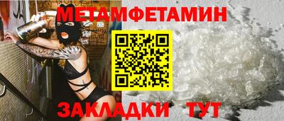 ALPHA-PVP Партизанск