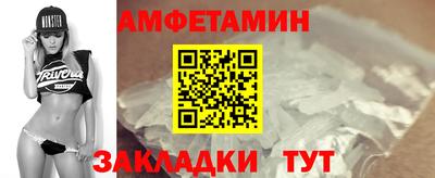 прущие крисы Пенза