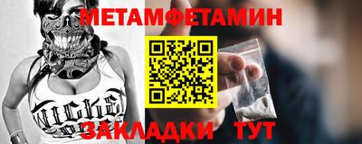 бошки Первоуральск