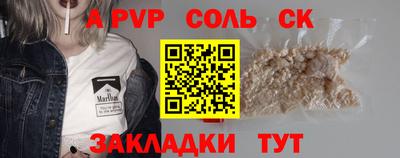 бошки Первоуральск