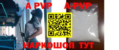 прущие крисы Пенза
