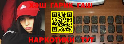 бошки Первоуральск
