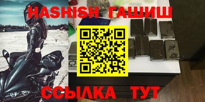 прущие крисы Пенза