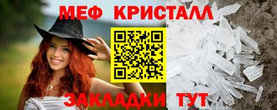 прущие крисы Пенза