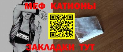 бошки Первоуральск