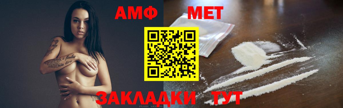 Метамфетамин винт  Метамфетамин винт  Ростов-на-Дону  Вход с VPN 