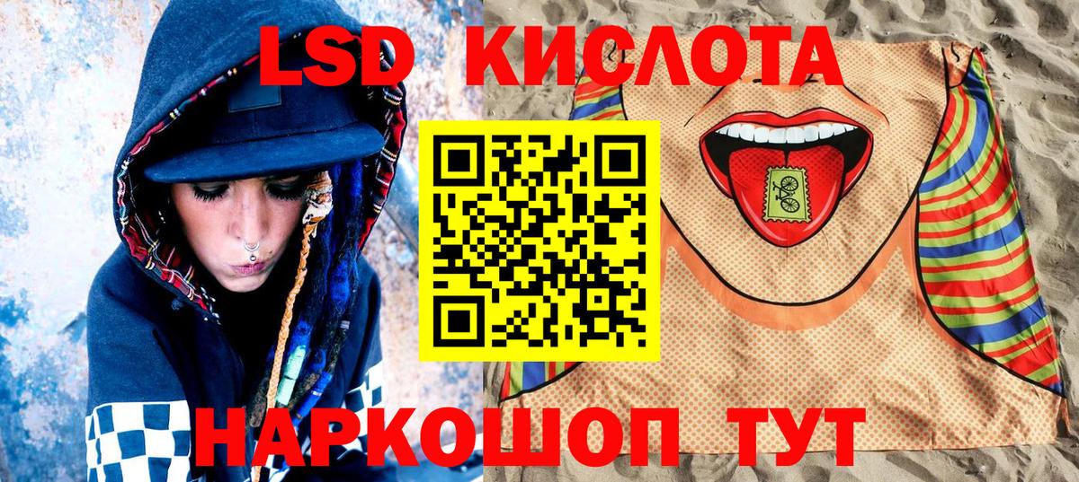 Ростов-на-Дону  Марки 25I-NBOMe 1500мкг  Вход с VPN  Марки 25I-NBOMe 1500мкг 