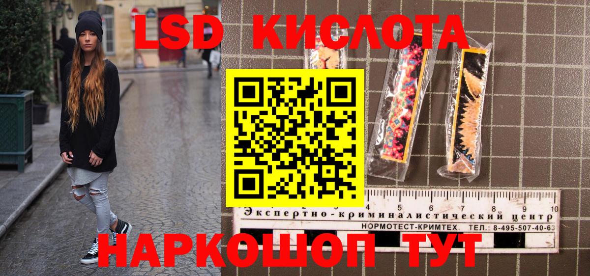 Марки NBOMe 1,8мг Ростов-на-Дону