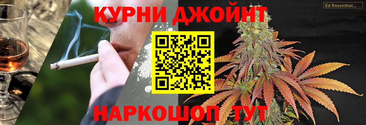 Каннабис Ganja  Бошки марихуана тримм  Бошки марихуана SATIVA & INDICA  Ростов-на-Дону  Вход с VPN 